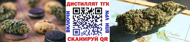 магазин продажи наркотиков  Бологое  Еда ТГК конопля 