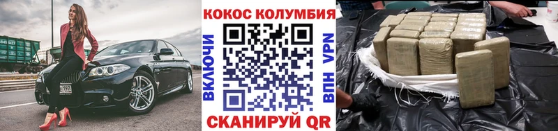 COCAIN Перу  kraken как зайти  Бологое 