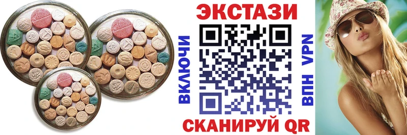 blacksprut онион darknet как зайти Ecstasy XTC Бологое