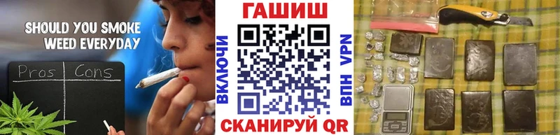 shop какой сайт  Бологое  ГАШИШ Ice-O-Lator 