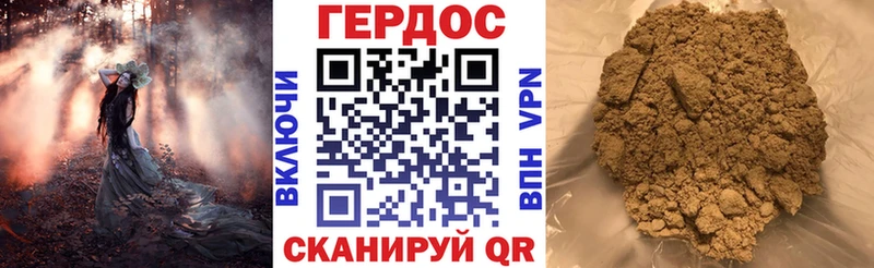 Героин хмурый  купить  сайты  Бологое 