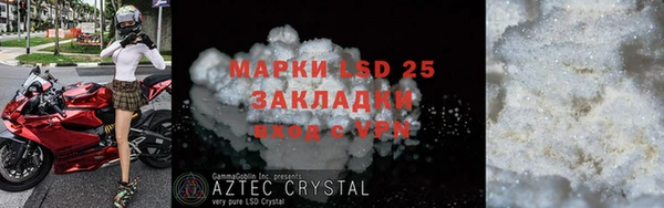 прущая мука Хадыженск