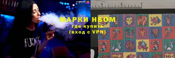 ALPHA-PVP Фурманов