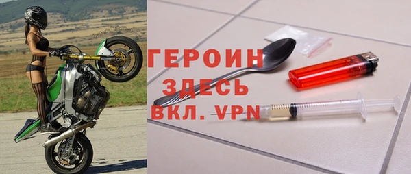 мефедрон Вяземский