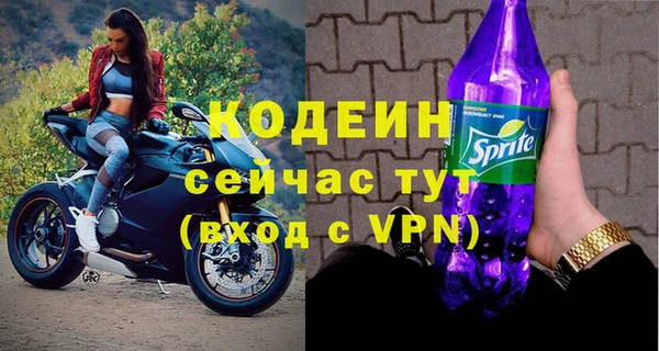 спайс Вязники