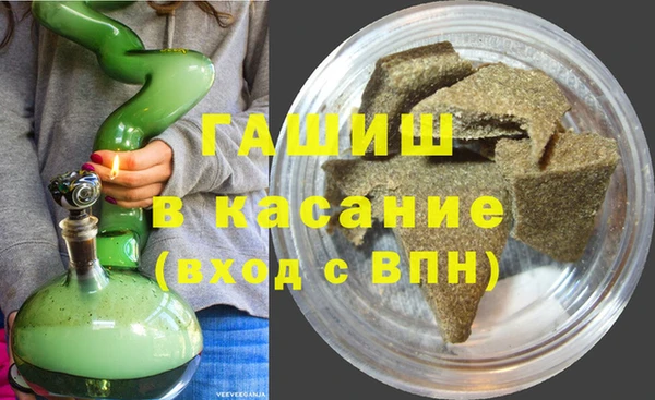 а пвп мука Вязьма