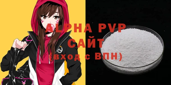 стафф Горно-Алтайск