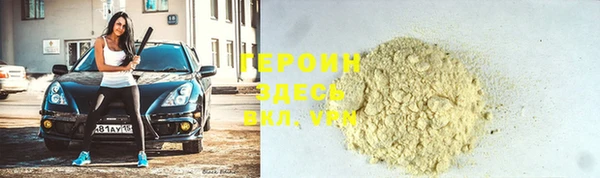 кокаин Горнозаводск