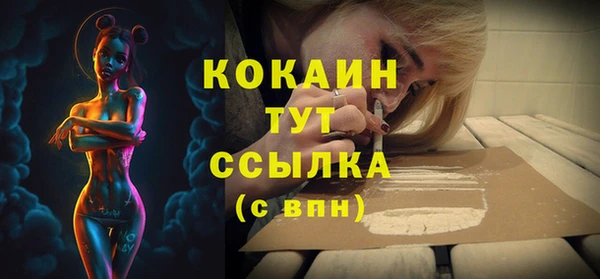 COCAINE Горняк