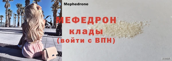 трава Ханты-Мансийск