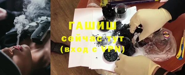 спайс Вязники