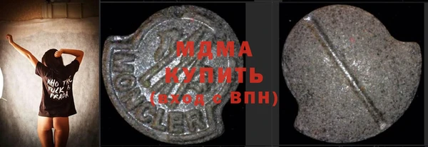 а пвп мука Вязьма