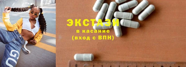 мефедрон Вяземский