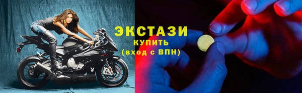 а пвп мука Вязьма