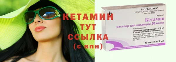 мефедрон Вяземский