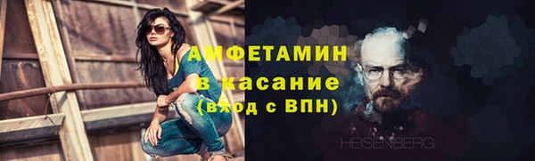 кокаин Горнозаводск
