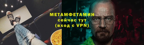 спайс Вязники