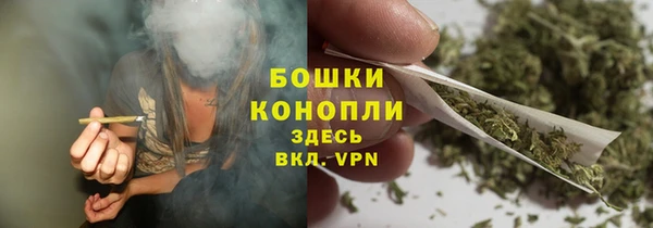 спайс Вязники
