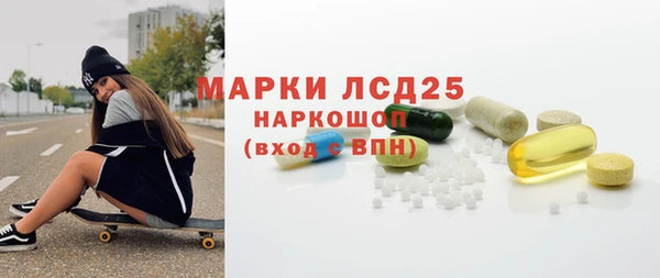 кокаин Горнозаводск