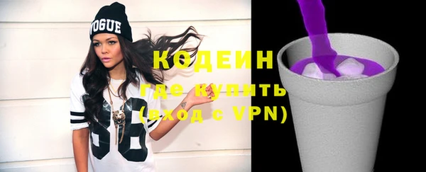 стафф Горно-Алтайск