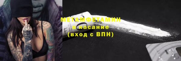 кокаин Горнозаводск