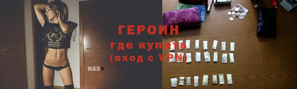 стафф Горно-Алтайск