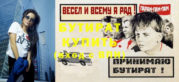 мефедрон Вяземский