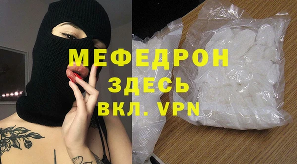 стафф Горно-Алтайск