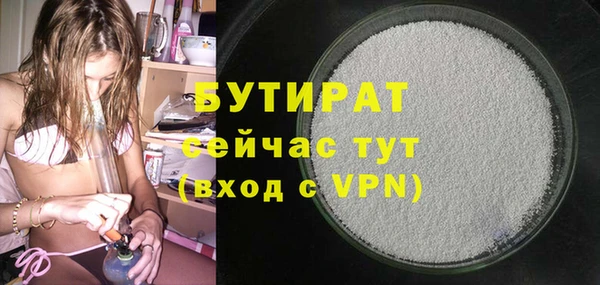 а пвп мука Вязьма