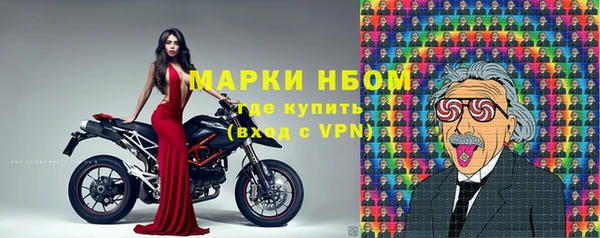 трава Ханты-Мансийск