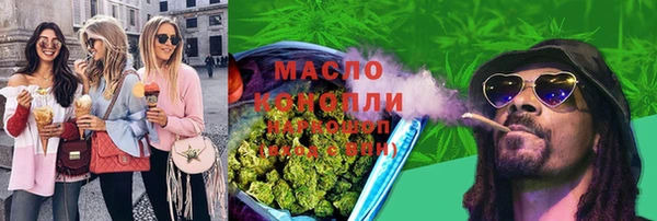 ALPHA-PVP Фурманов