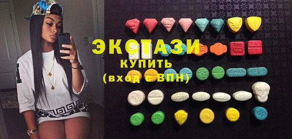 а пвп мука Вязьма