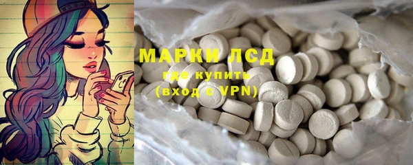мефедрон Вяземский