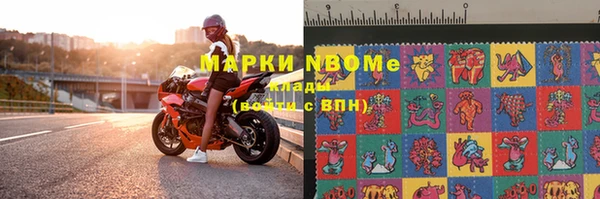 а пвп мука Вязьма