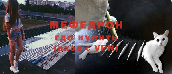 спайс Вязники
