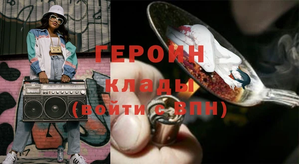 спайс Вязники