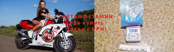 кокаин Горнозаводск