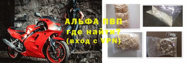 а пвп мука Вязьма