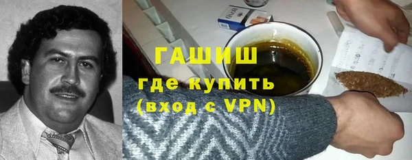 а пвп мука Вязьма