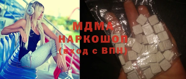 мефедрон Вяземский