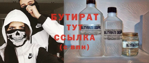 мефедрон Вяземский
