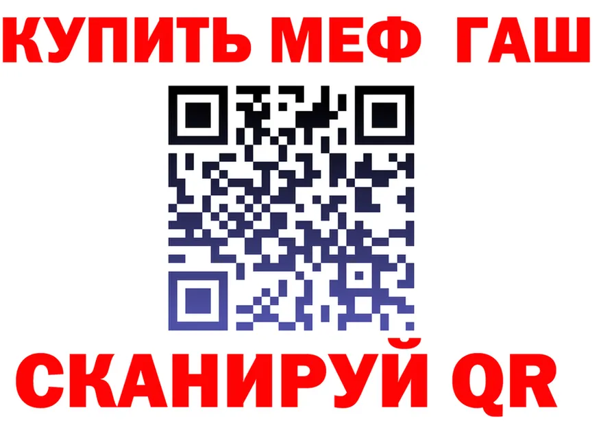 МЕФ 4 MMC зеркало это кракен Бологое
