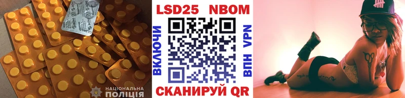 LSD-25 экстази ecstasy  Бологое 