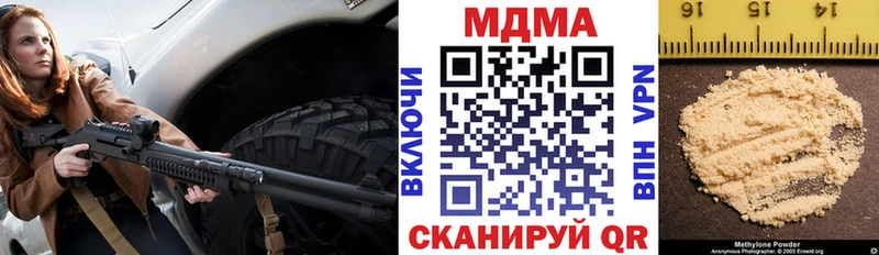 MDMA Molly Бологое