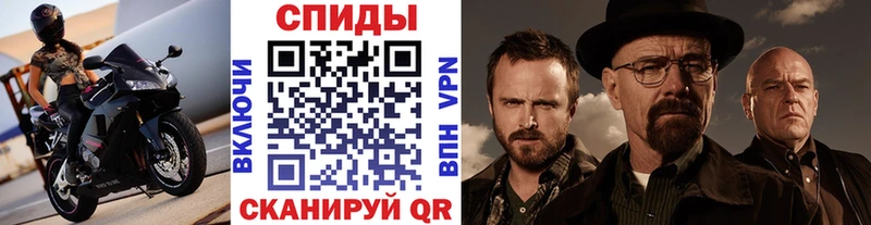 как найти Бологое МЕТАМФЕТАМИН Декстрометамфетамин 99.9%