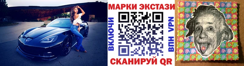 Наркотические марки 1500мкг где можно купить Бологое