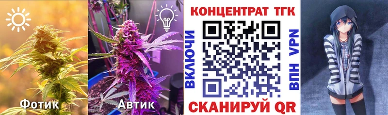 наркошоп  Бологое  Дистиллят ТГК жижа 